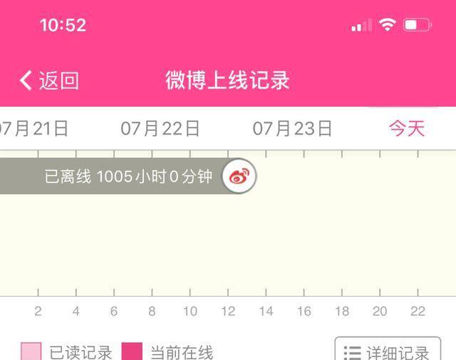 那是肖战新的1005啊！