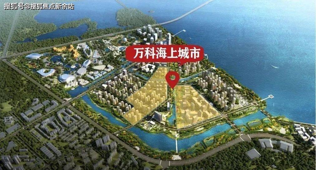 万科海上城市售楼处欢迎您|楼盘详情/地址/户型/价格_滨海_配套_项目