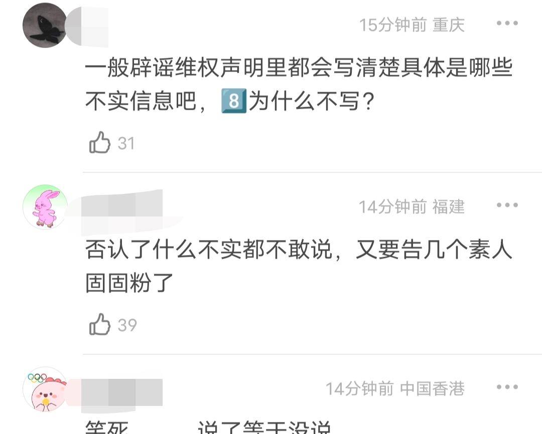 快来看（假怀孕整蛊难）假怀孕骗术 第14张