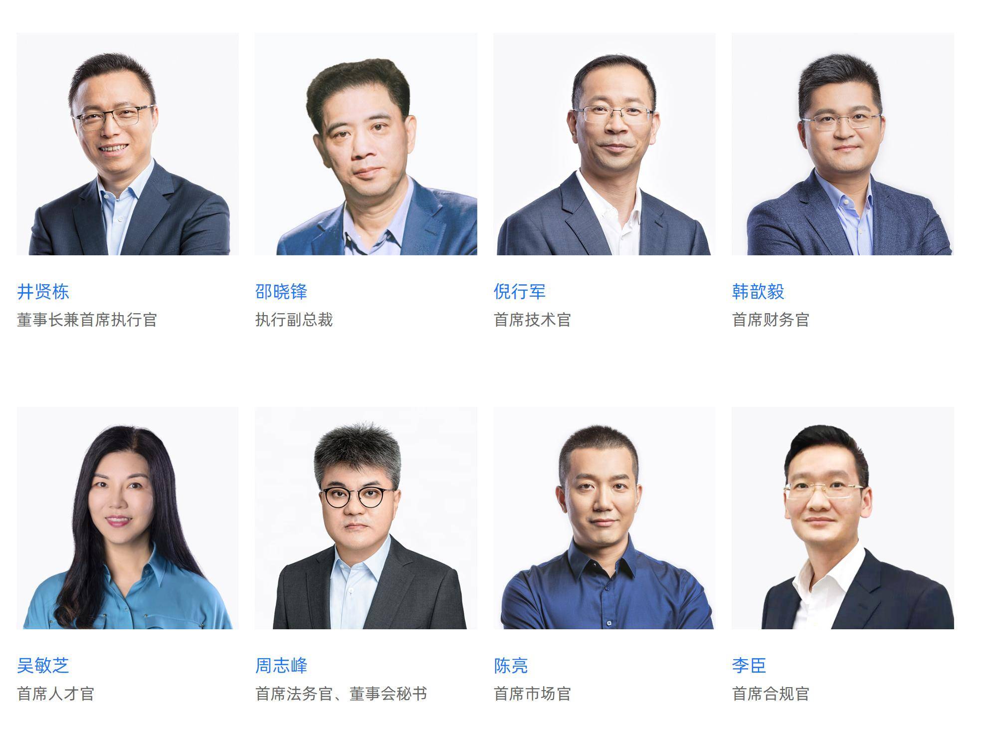 蚂蚁集团首席人才官曾松柏离职：前阿里合伙人吴敏芝接任_搜狐网