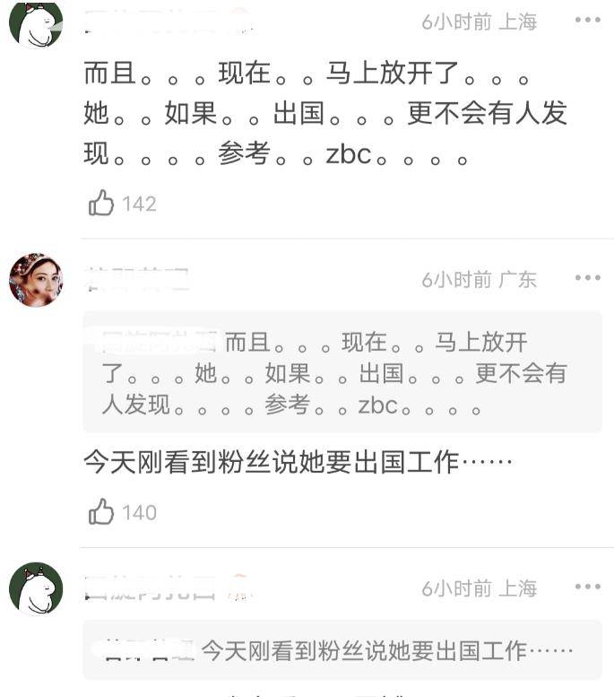 快来看（假怀孕整蛊难）假怀孕骗术 第12张