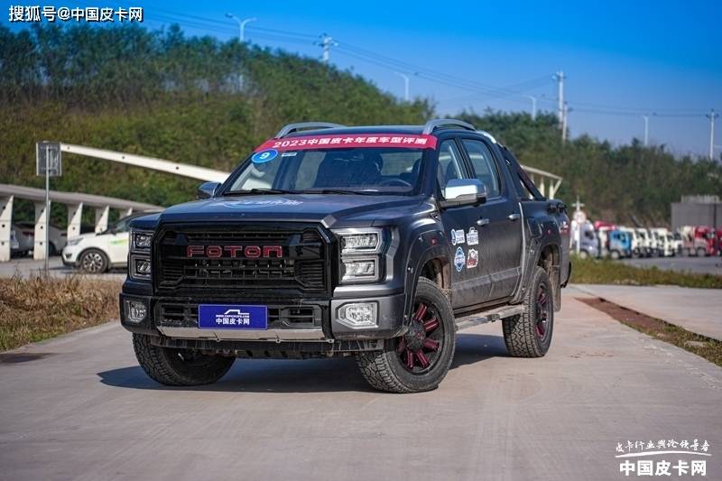 98-19.28万元 2023款大将军皮卡预售价曝光_搜狐汽车_搜狐网