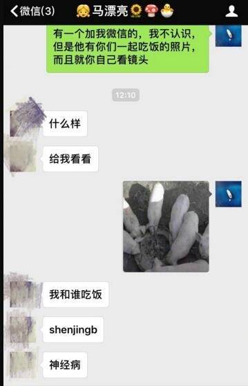 学会了吗（整蛊对象怀孕）整蛊对象的文案 第5张