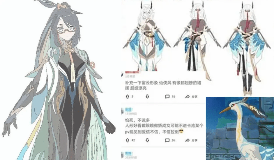 原神3.4内鬼大爆料!