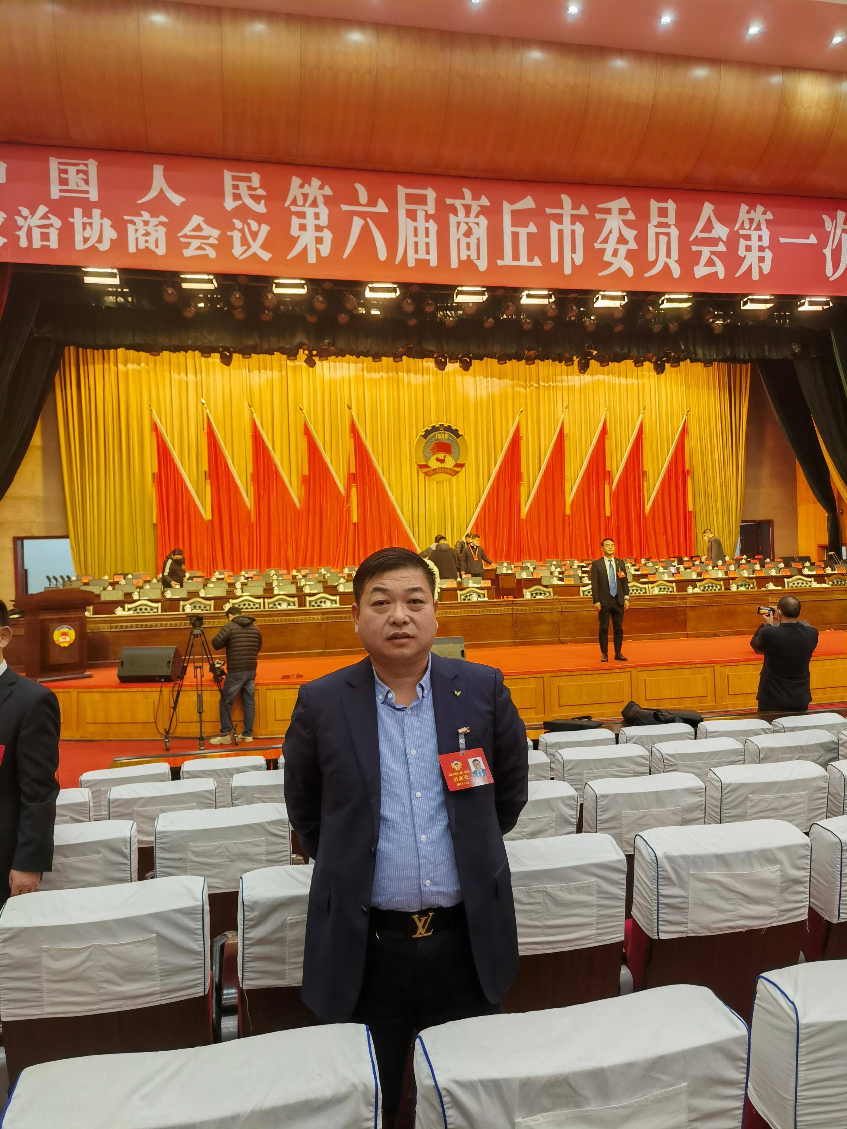 商丘飞达公司董事长王玉光参加政协商丘市第六届委员会第一次会议