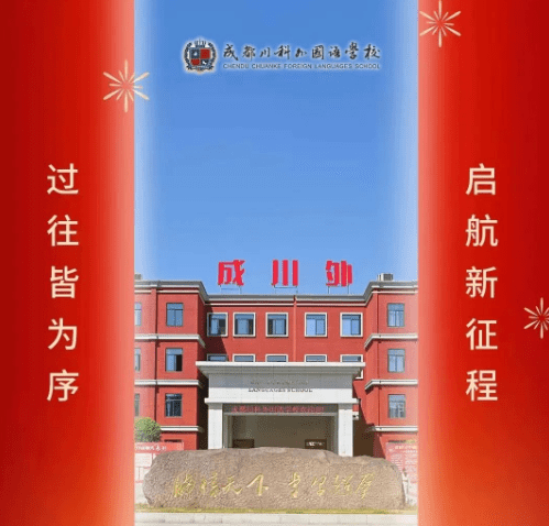 正高级教师陈小龙,改变更多普娃命运._绵阳_区文科_教育