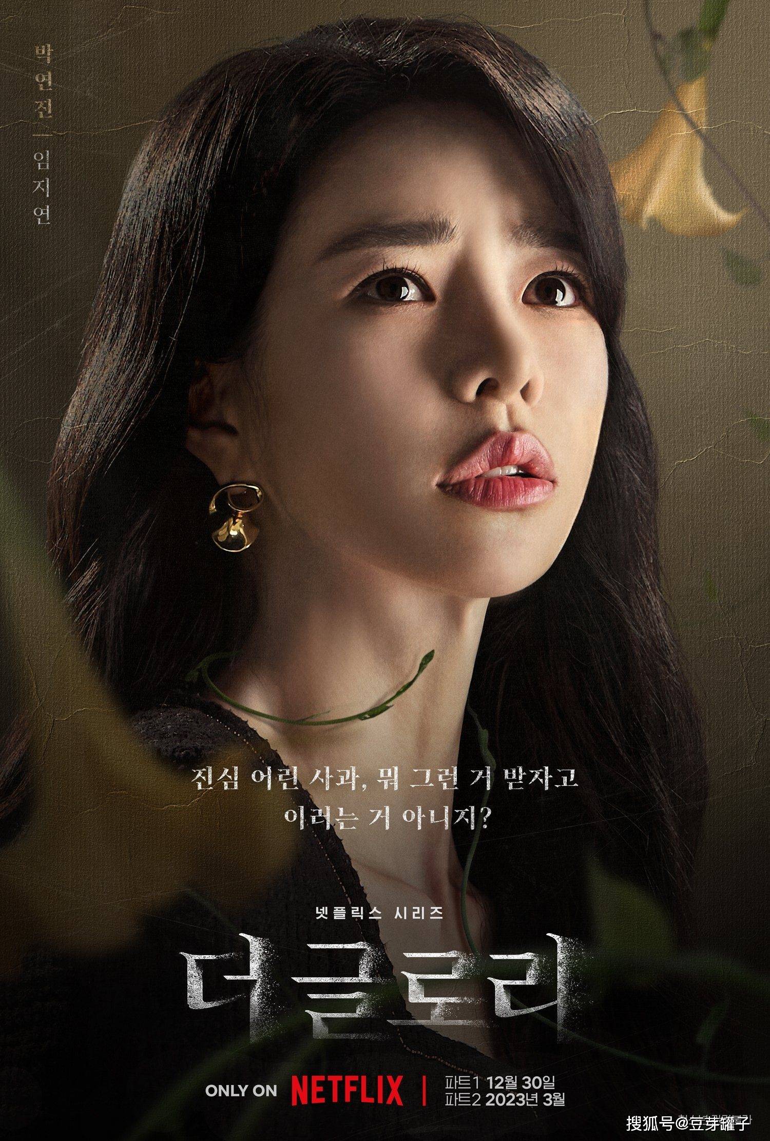 「恶女」林智妍,凭借19禁电影一脱成名,被誉为「韩版汤唯」