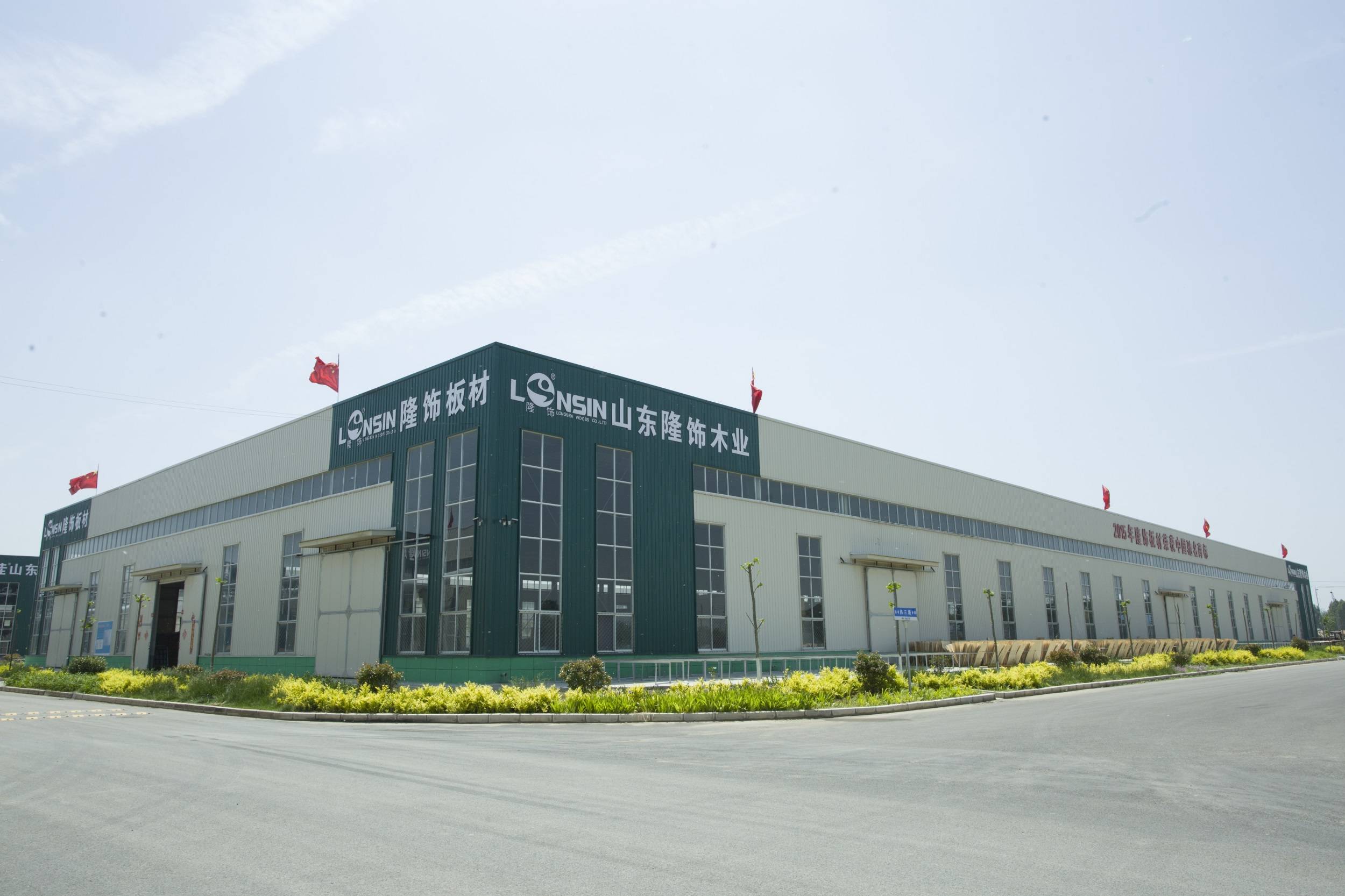 强强联手|隆饰板材携手品牌之家,共谋品牌发展之路_合作_服务_产品