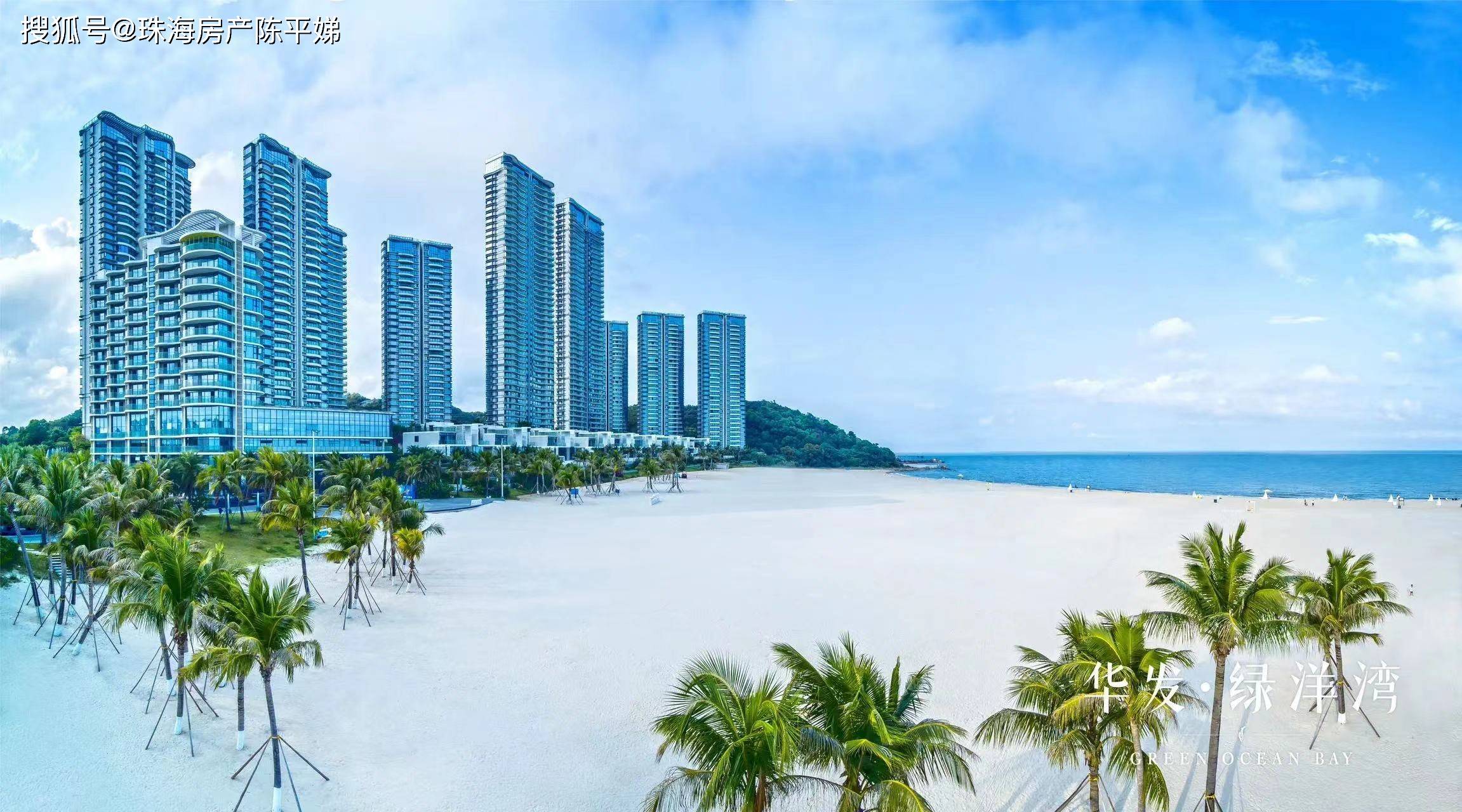 珠海唐家湾新房·华发绿洋湾_鉴赏_山海_户型