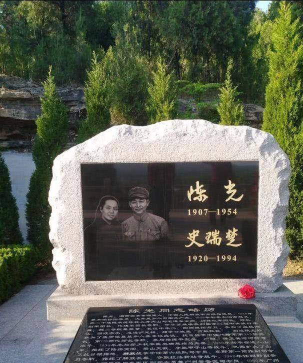 根据史瑞楚的遗愿,孩子们在母亲去世之后,将她与陈光一起合葬陆房村