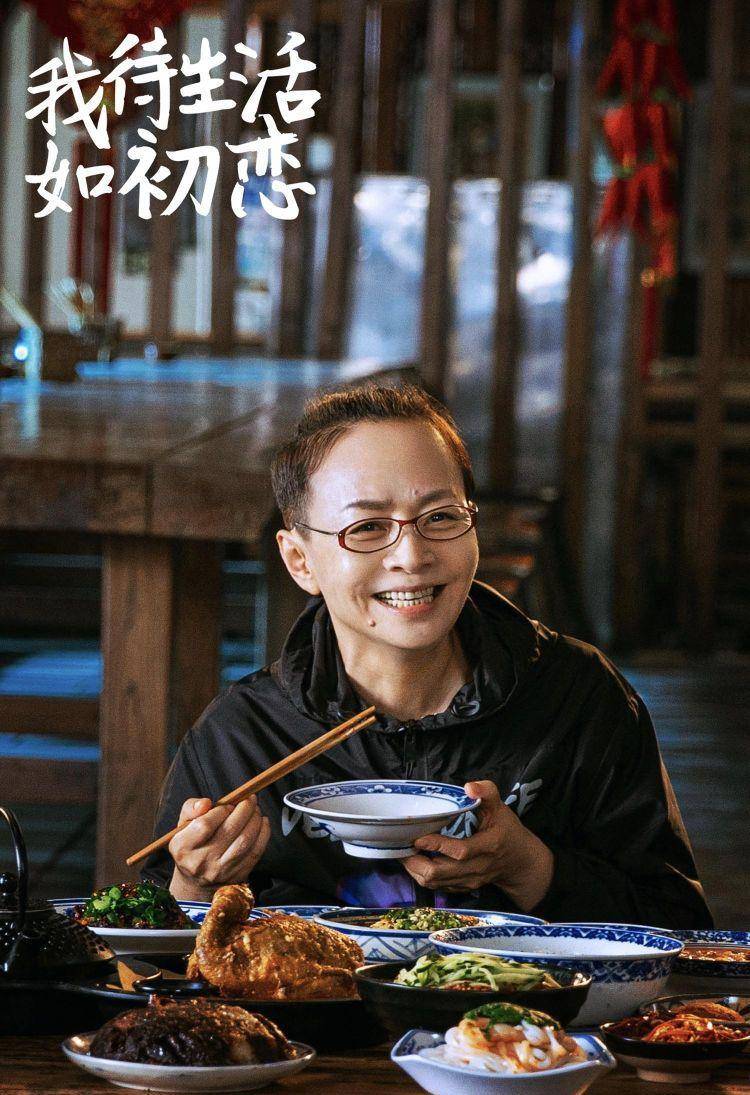 张嘉益闫妮"陕味儿"新剧《装台》电视一套热播 原作获茅盾文学奖_陈彦
