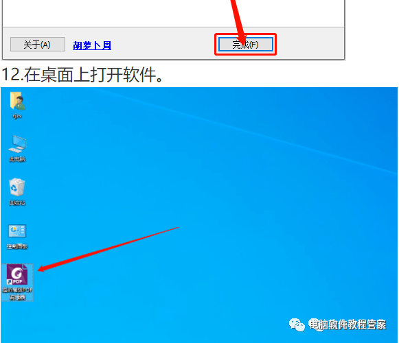 Foxit福昕高级PDF编纂器软件安拆包免费下载以及安拆教程pdf编纂器全版本下载