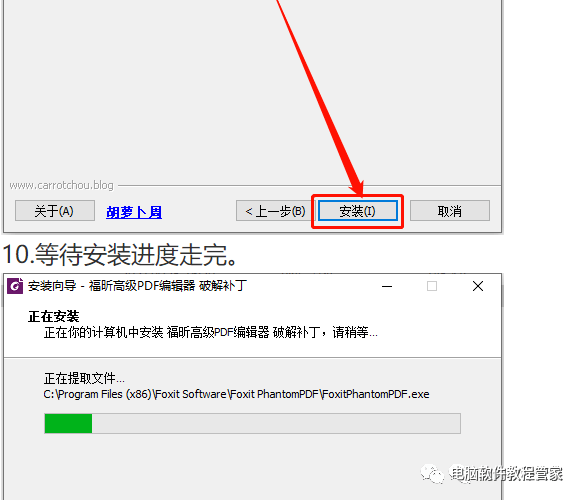 Foxit福昕高级PDF编纂器软件安拆包免费下载以及安拆教程pdf编纂器全版本下载