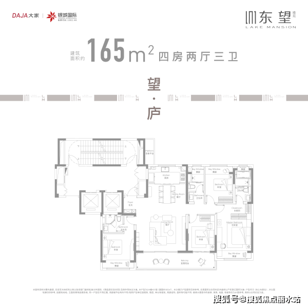 苏州@『大家·东望』售楼处电话:400-8787-098转6666「售楼中心」24小时热线_时间_状况_类别