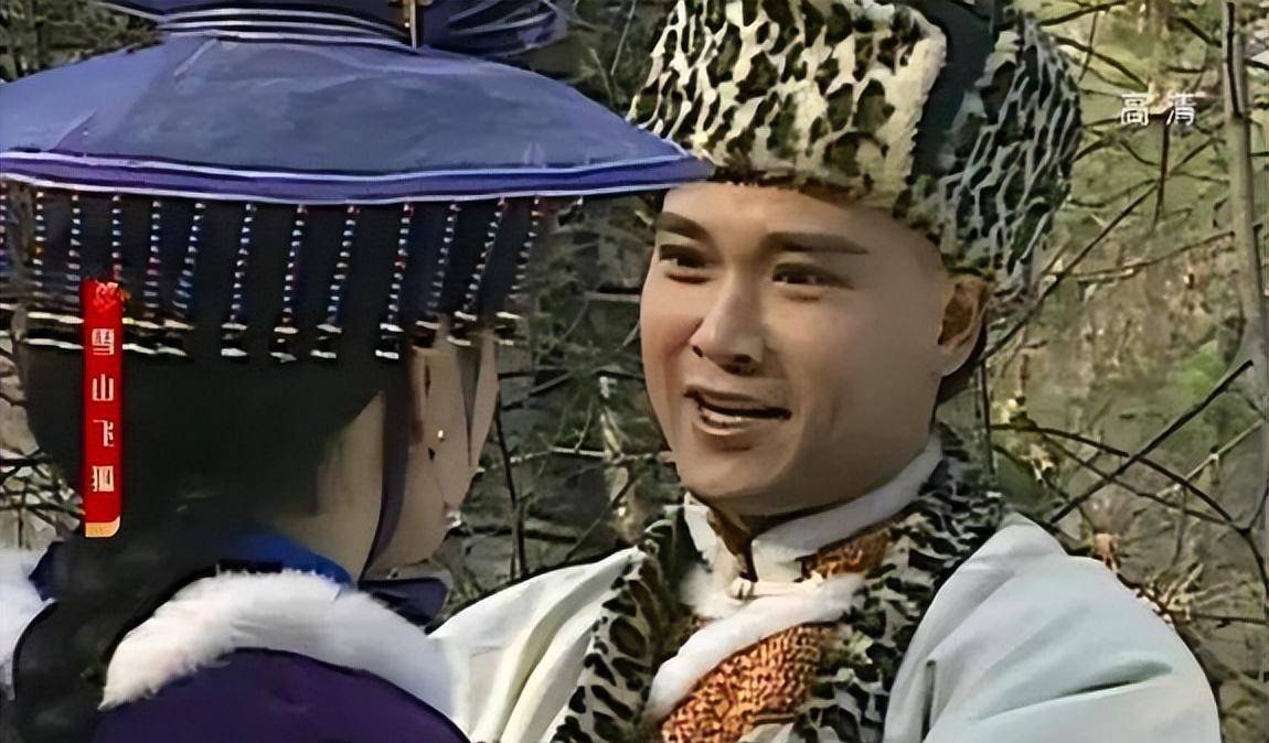 《雪山飞狐》演员今昔,孟飞风采不减当年,程灵素美过袁紫衣_剧中_婚姻
