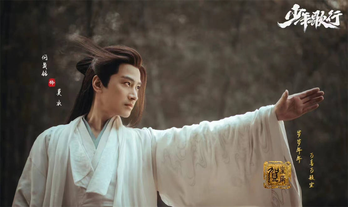 少年歌行：李寒衣入魔赵玉真陨落，从20集之后电视剧动漫分道扬镳_真人_木子_因为