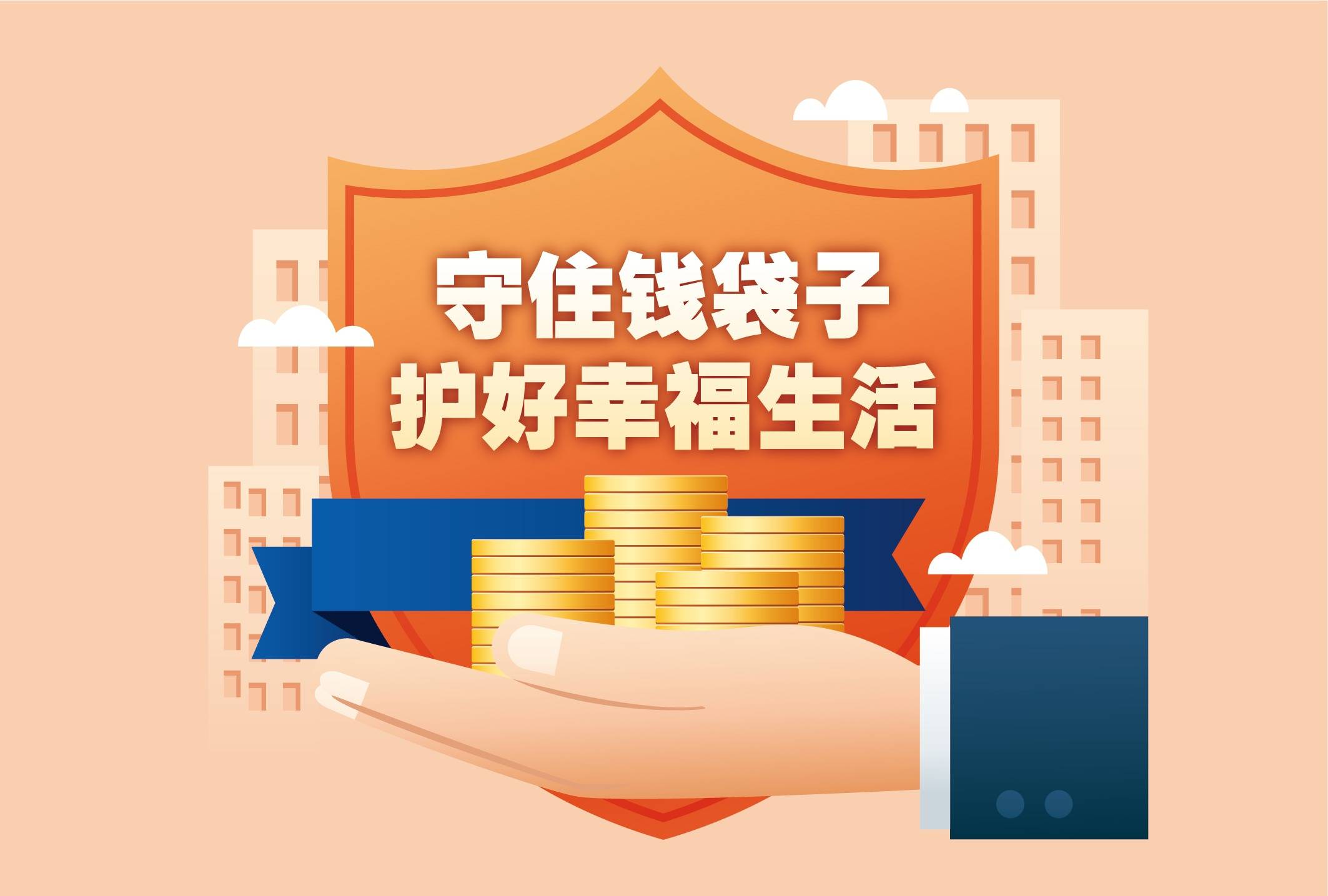 渤海人寿获人民银行天津分行反洗钱宣传竞赛一等奖等多个奖项