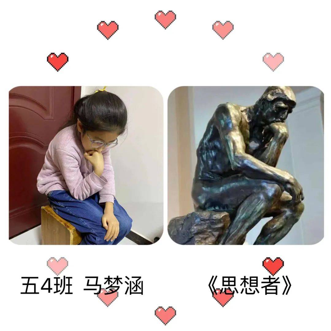 小学生名人模仿秀照片图片