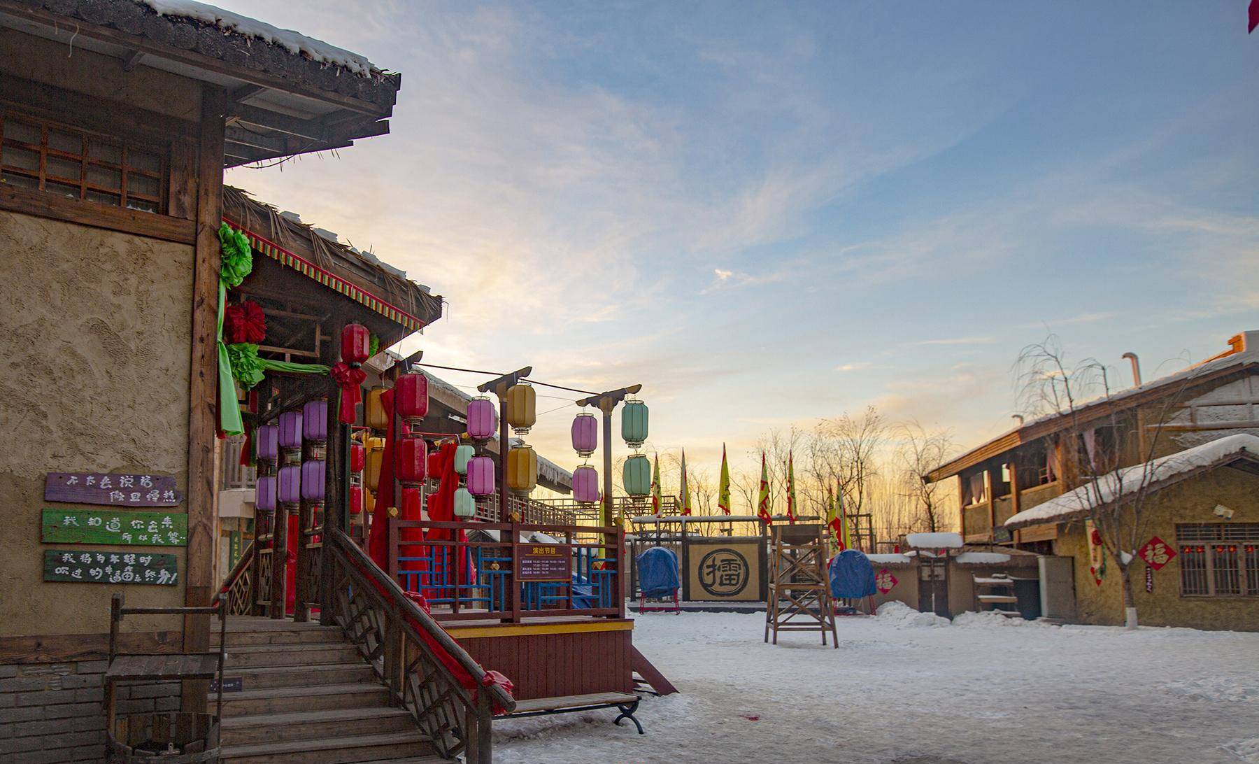 來北旅田園大唐文化旅遊區,開啟零下五度雪鄉之旅_小鎮_景點_軍營