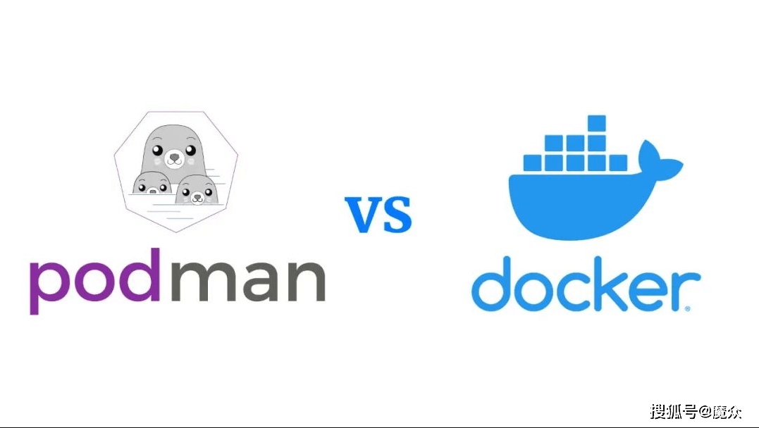 podman 和 docker 的比较和区别