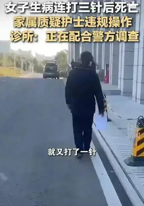 女子疑阳后连打3针死亡后续，警方回应家属提出100万赔偿拒绝尸解