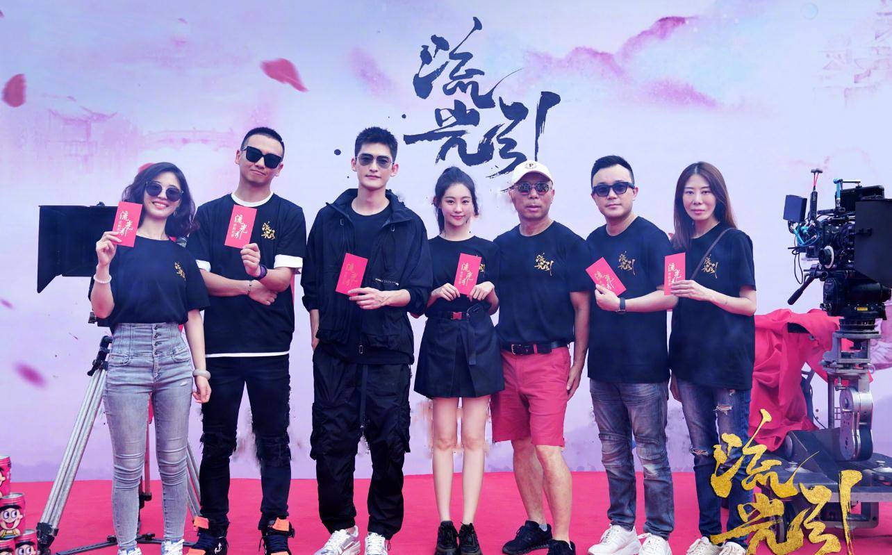 《流光引》这部剧是由内地知名导演程源海亲自执导,同时还邀请到了