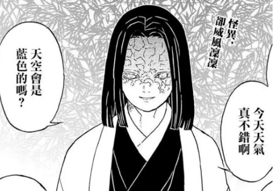 的鬼成员,为了保护其他柱,他强忍着疼痛,出功力导致黑死牟最终死亡,但