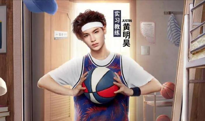 黄明昊×蔡徐坤mono图片