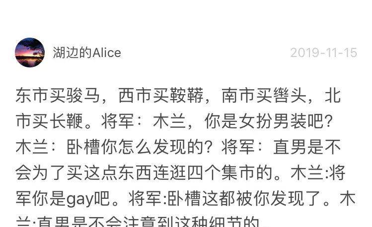 “​孩子偷偷试穿我的内衣，我该怎么跟他说？？”