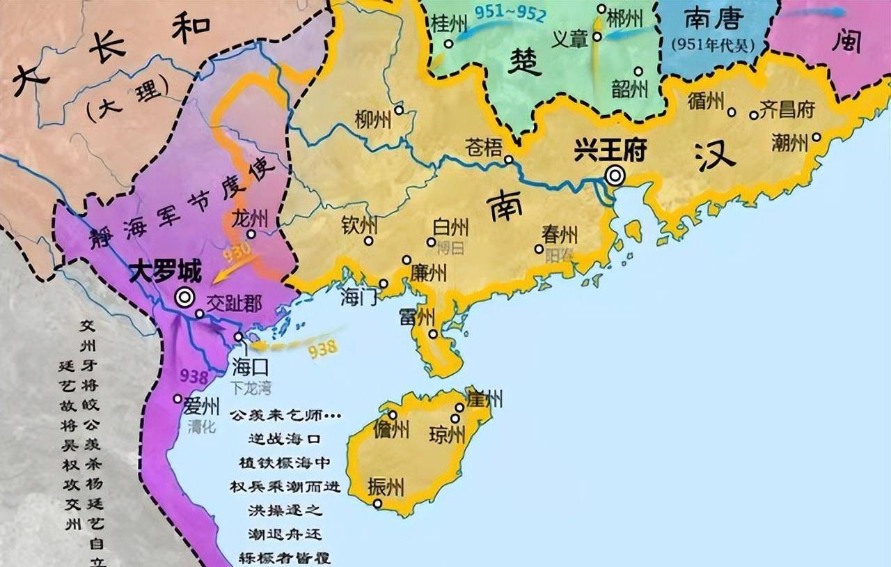 安南_中原_公元前