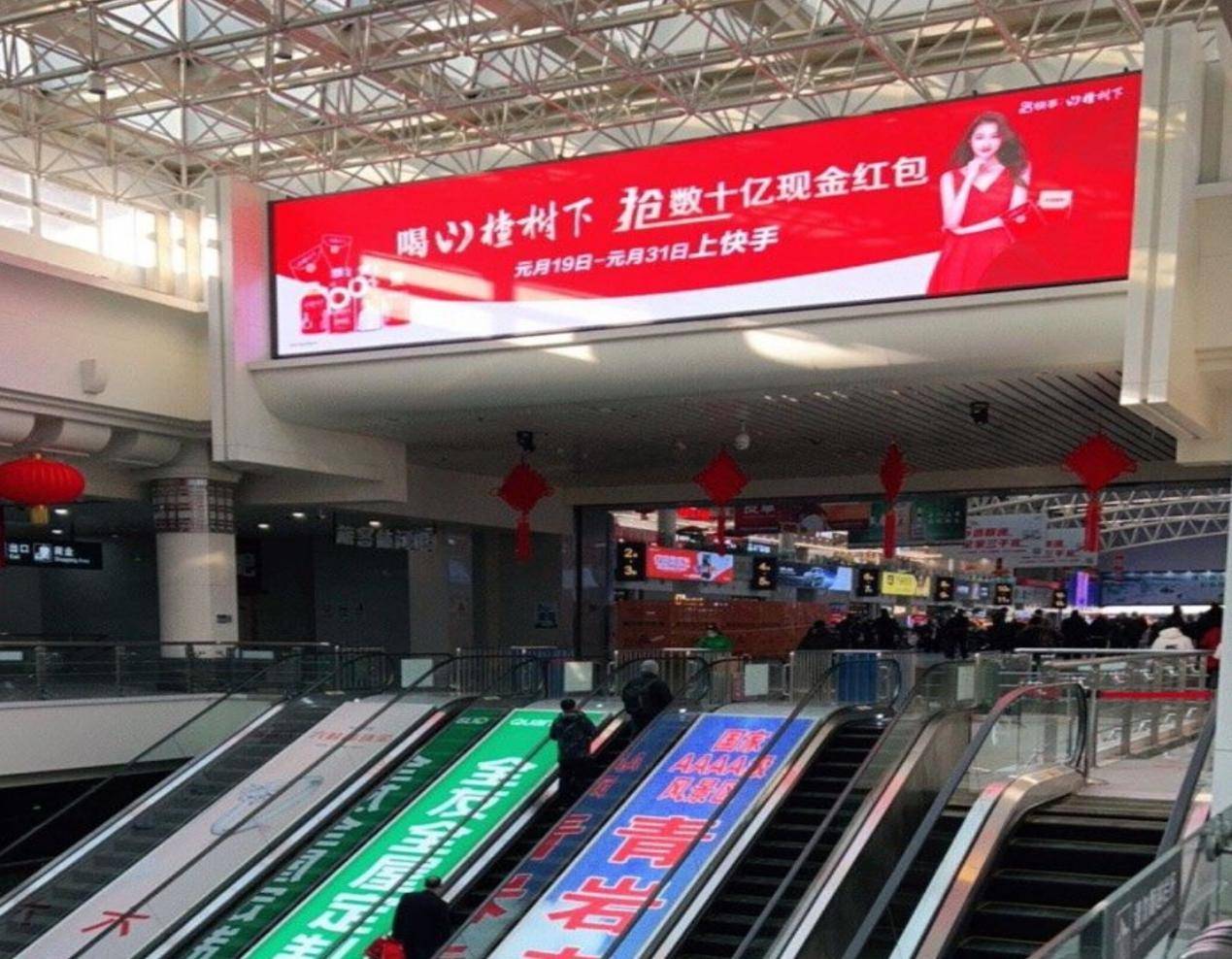 沈阳高铁站广告-沈阳高铁站广告招商_旅客_传播_候车厅