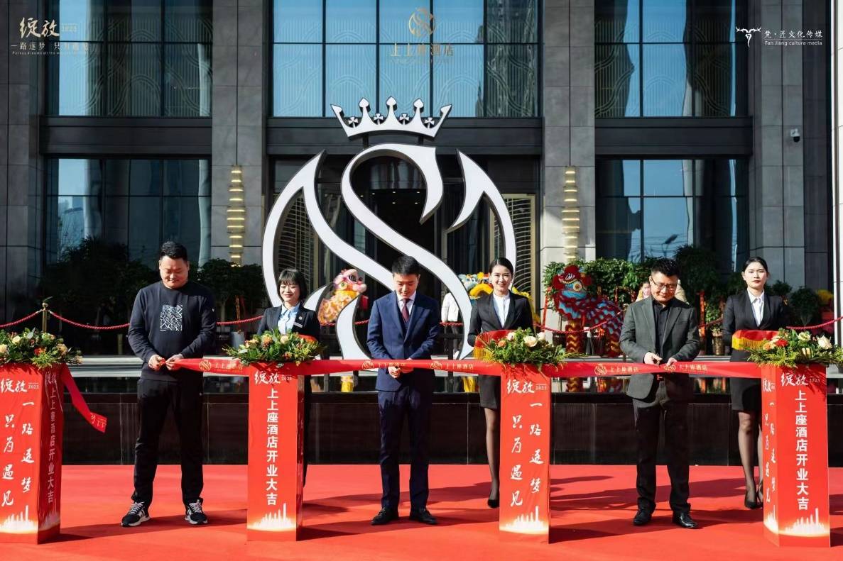 随后酒店董事长张道龙先生,酒店董事范世勇先生,酒店董事谢涛先生一起