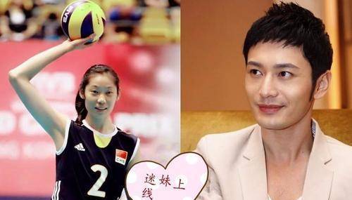 巨星也变小迷妹,朱婷入驻头条,第一个关注对象竟是霸道总裁_爱情_中国