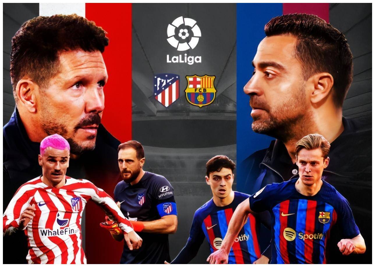 马竞vs巴萨:赫兹拥有3大优势,大胆预测马竞21胜巴萨_比赛_西甲_世界杯