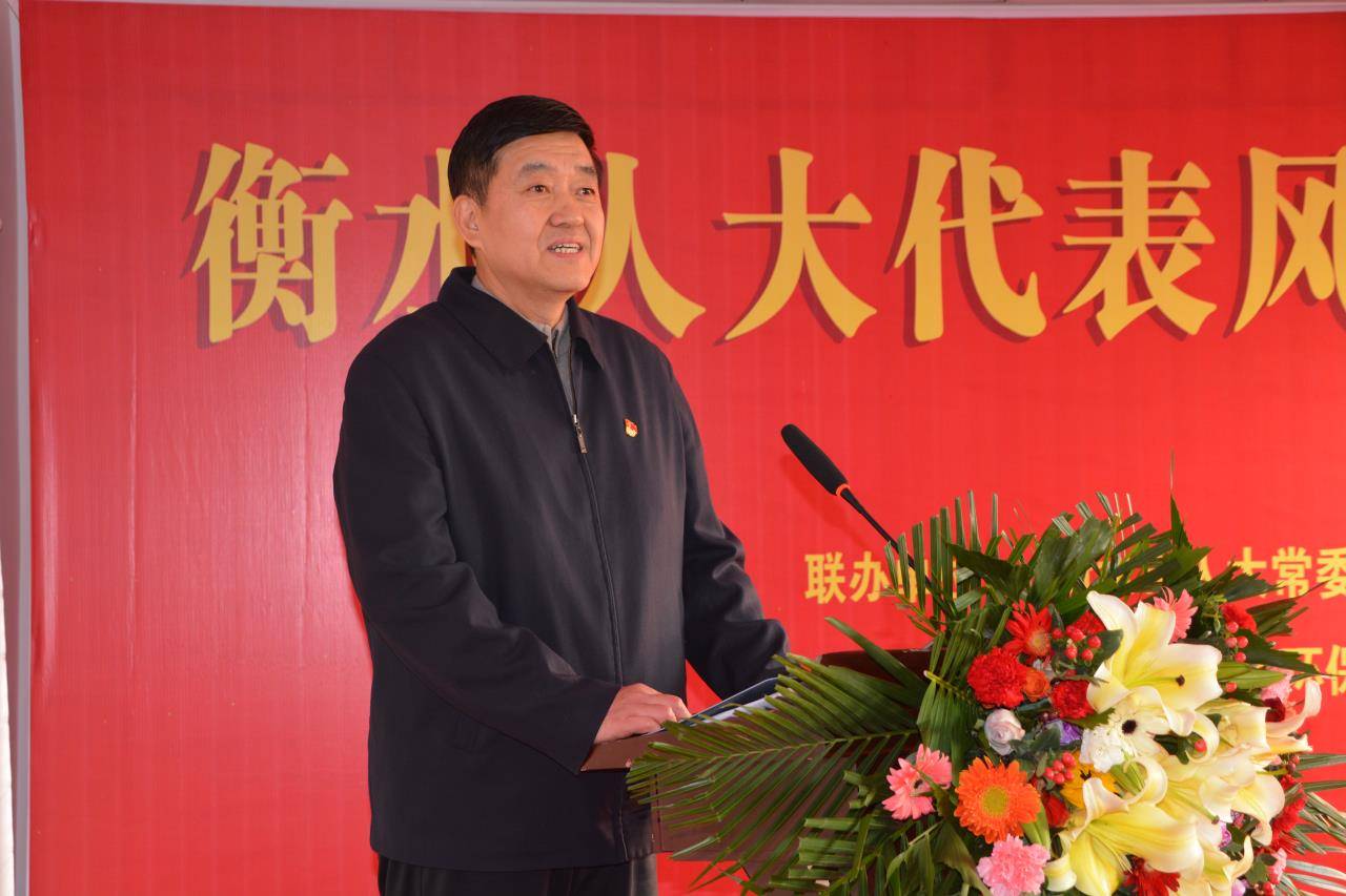 衡水人大代表风采录采风活动启动