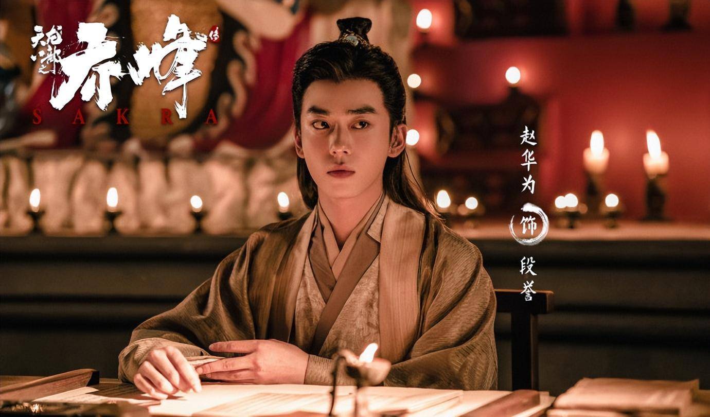 《天龙八部:乔风传》段誉看起来比阮星竹(惠英红饰