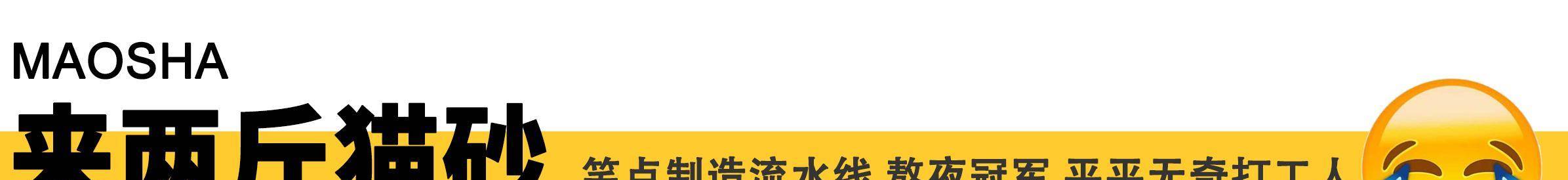 今日嘲笑话：你只要打工，剩下的就交给天主