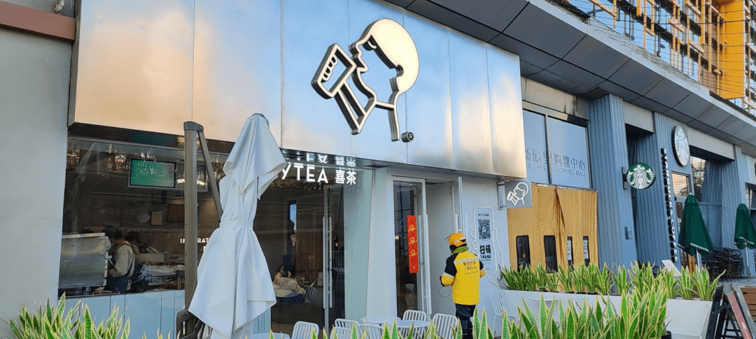 喜茶奈雪,在抖音打成"雪王"_门店_直播间_价格