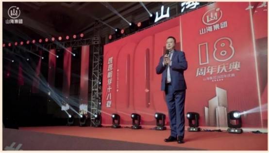 大连山海集团被指涉嫌“非法集资” 提醒老年人