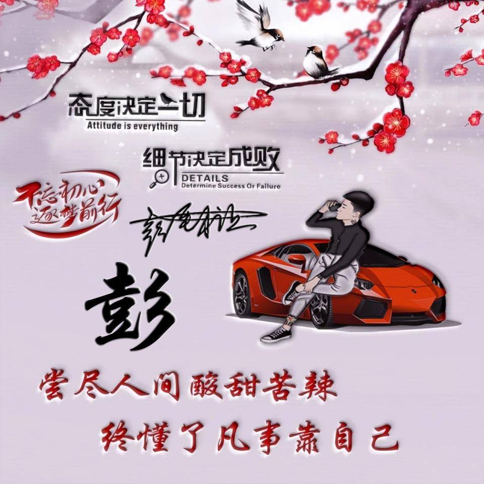 如果没有你的姓氏的话记得留言评论定期会从评论里抽选【图片来源微信