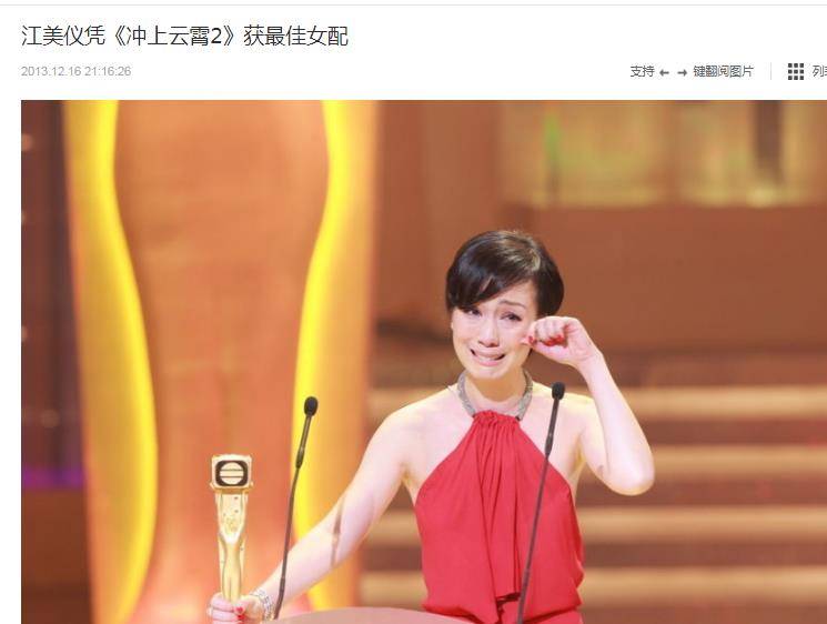 51岁江美仪成tvb颁奖礼赢家,曾嫁吴君如弟弟,因不想生娃被离婚_姜美仪