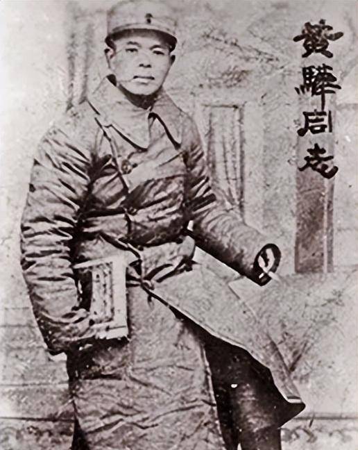 邢仁甫_抗日_黄骅