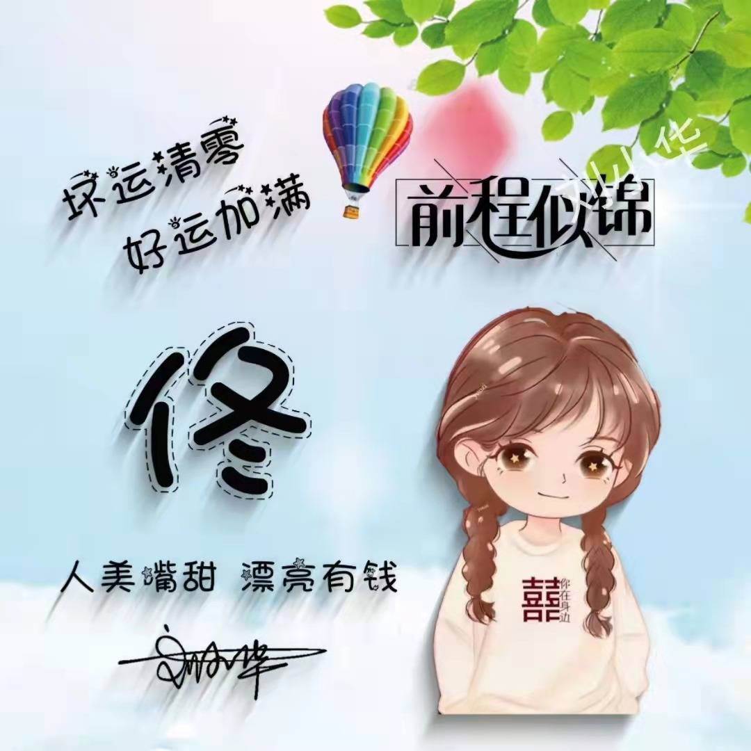 2023新年新头像,兔年新款情侣姓氏艺术签名头像,留名字我设计!