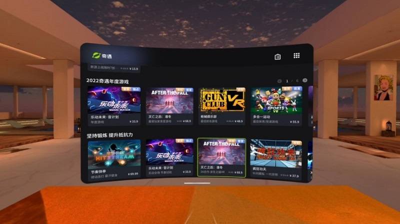 奇遇MIX评测：从VR一体机到消费级MR产品