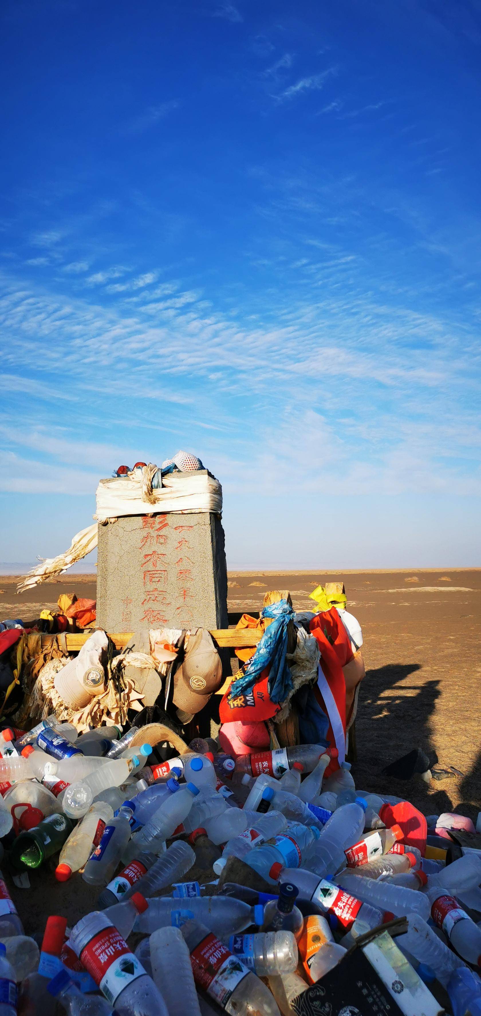 罗布泊湖心碑图片