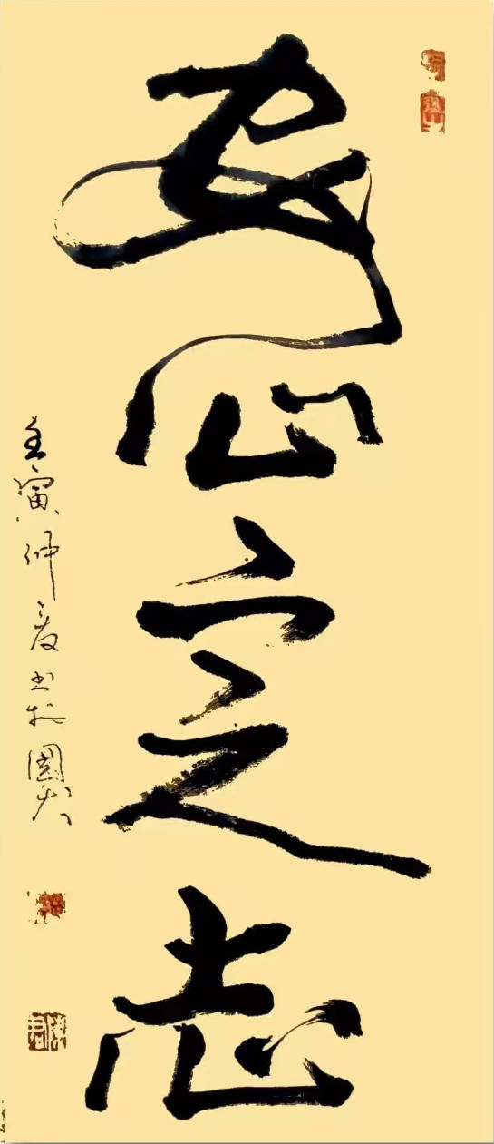 名家作品赏析陈君,江苏宿迁人,笔名楚韵斋,自幼酷爱书法,坚持研习书法