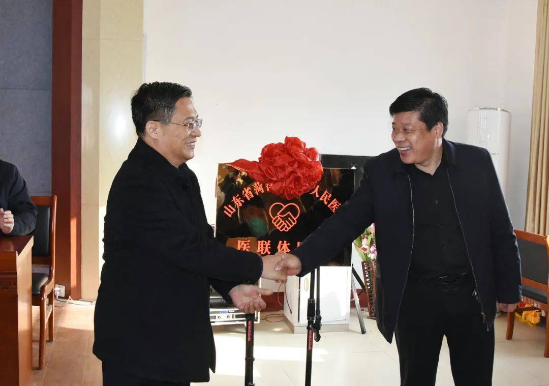 菏泽市第三人民医院与马头镇卫生院签约医联体_服务_东明县_医疗