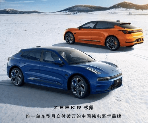 极氪赴美上市估值或达100亿美元?携双车亮相2023 CES,加速布局全球化_搜狐汽车_搜狐网