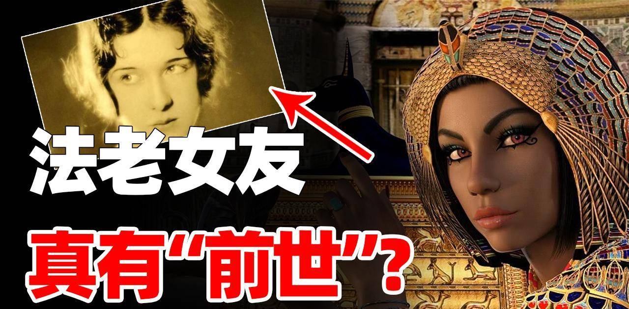 英国女子自称古埃及祭司转世,破解考古谜团_神庙_本特修特_一世