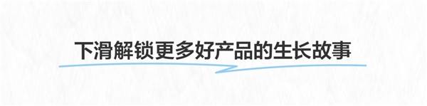 2022年，我们和那些品牌聊了聊产物生长的故事